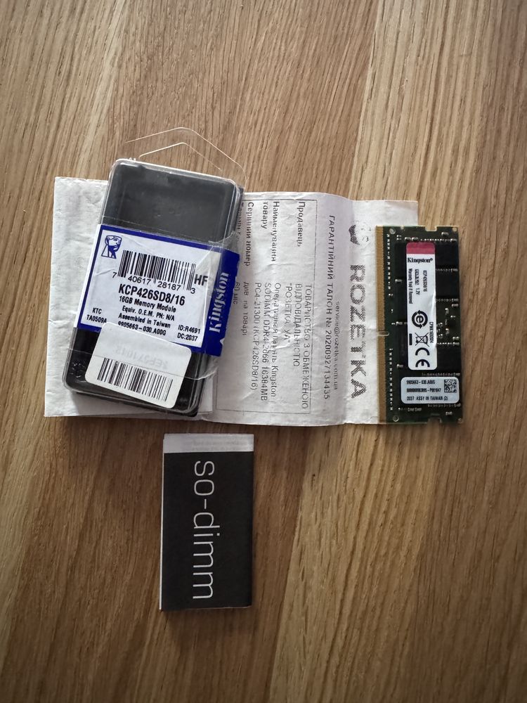 Оперативна памʼять kingston ddr4 16gb 2666