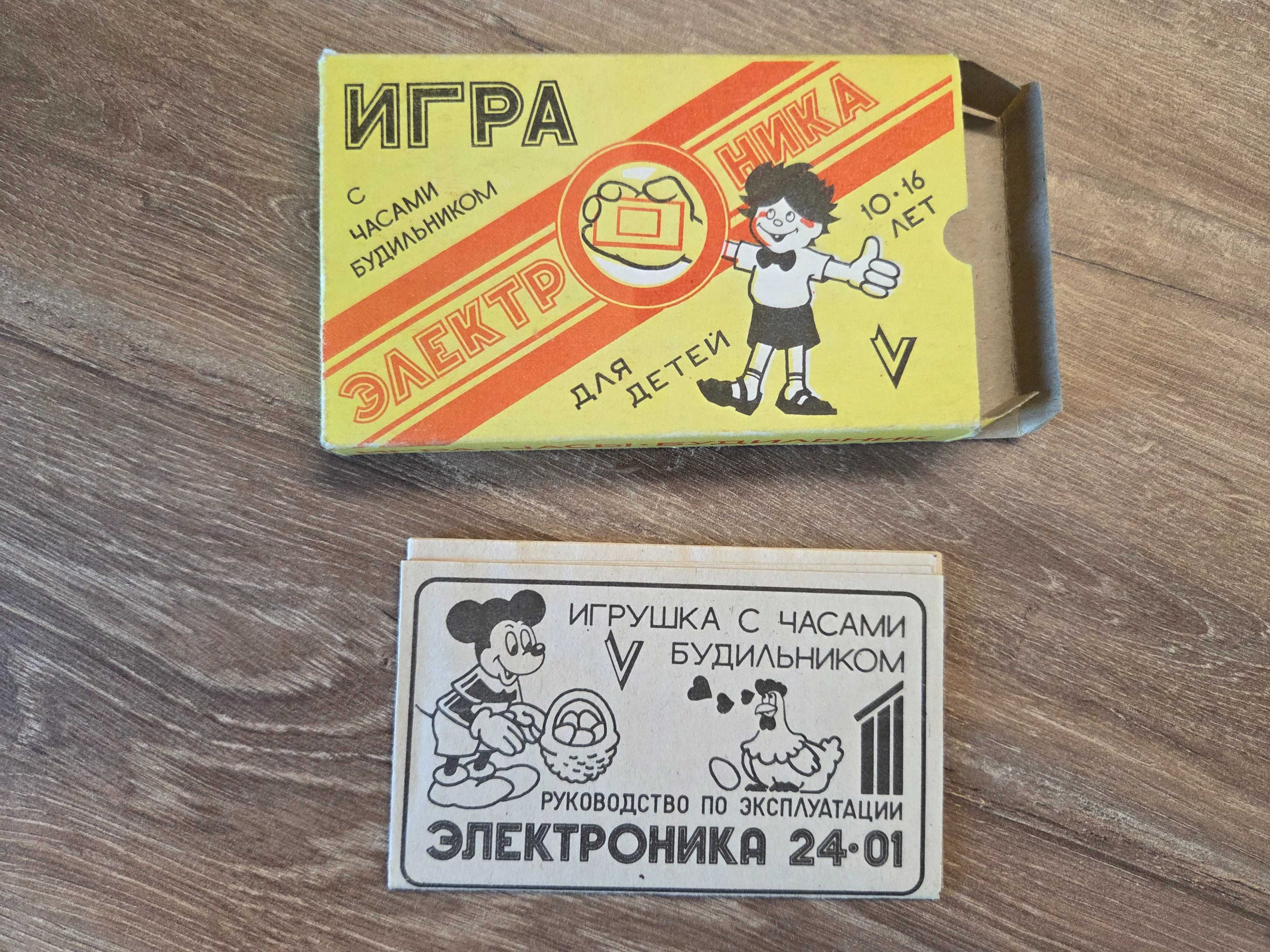 Gierka Miki łapie jajka Elektronika nie używana!