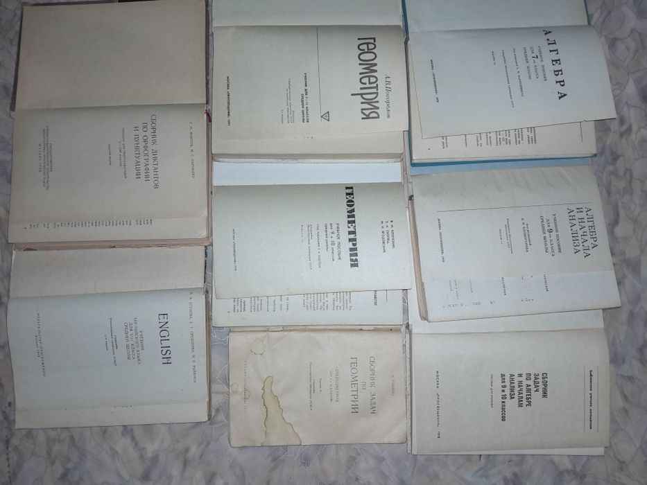 Учебники для школьников, СССР