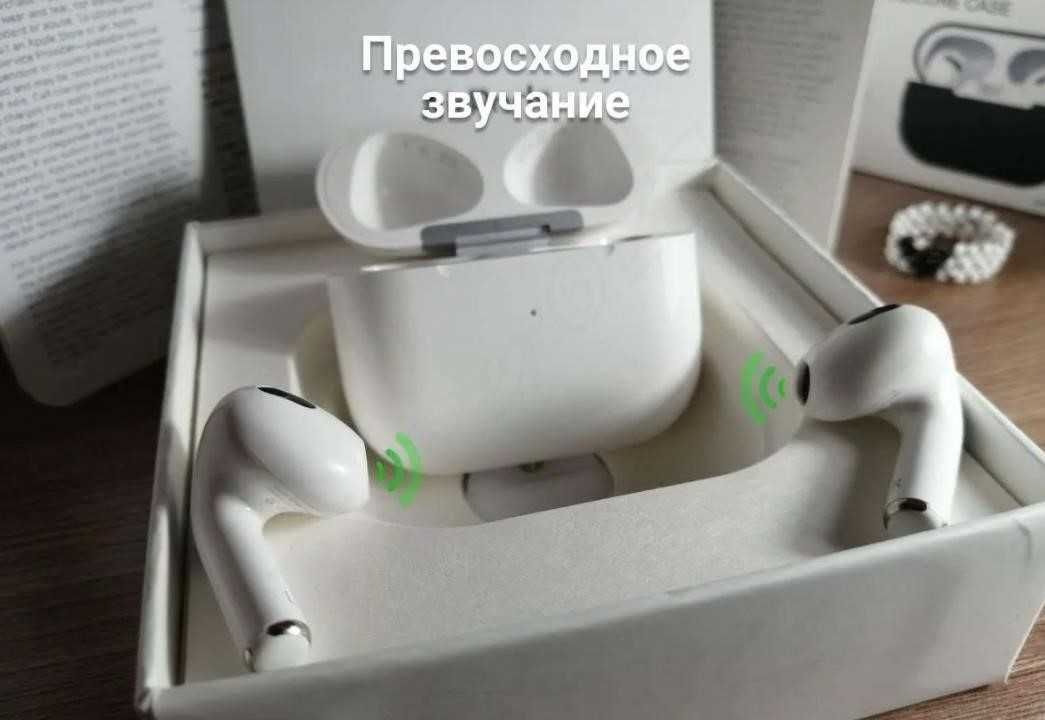 Навушники AirPods 3 1в1 без шумки +чохол