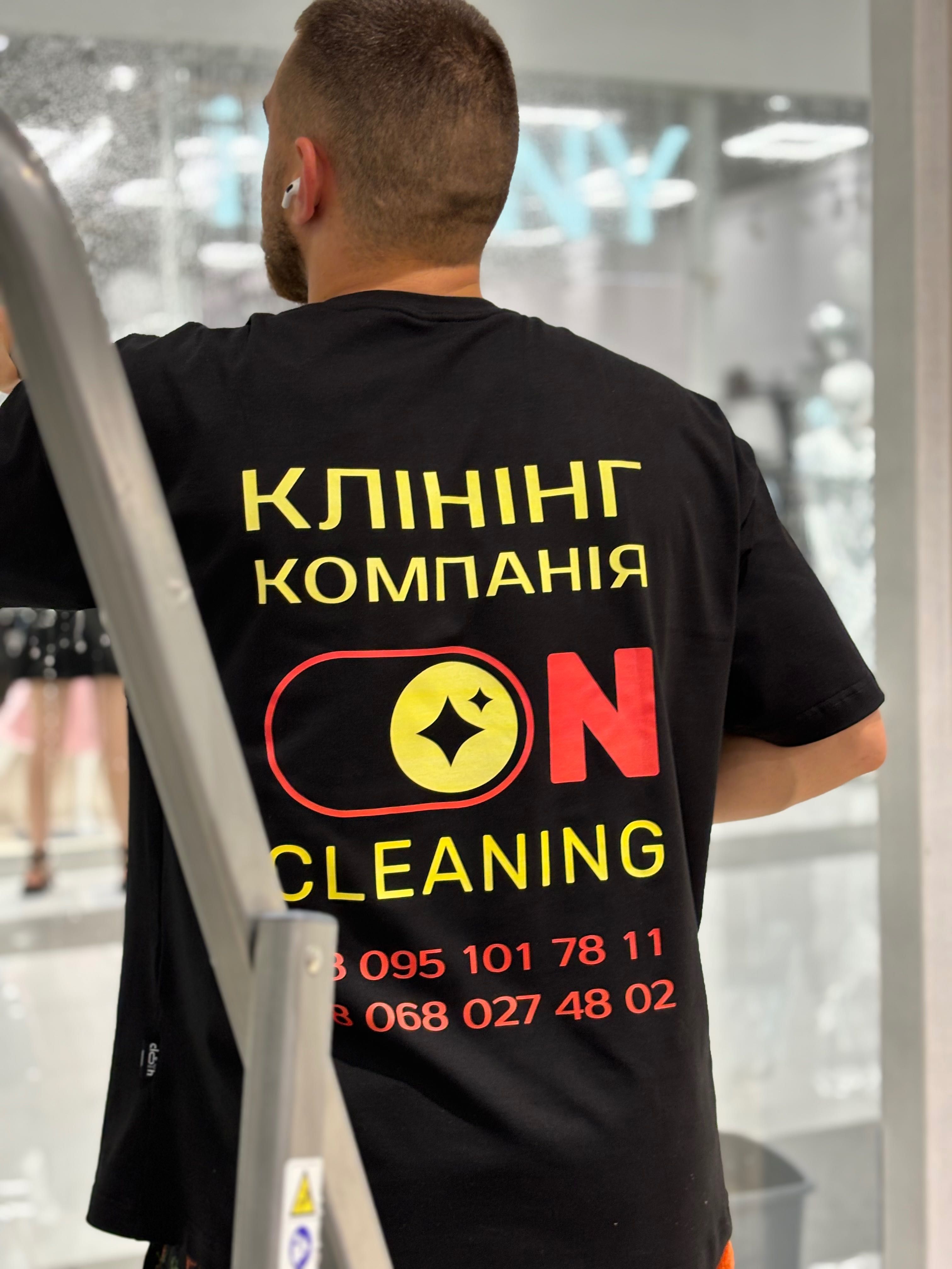 Клінінг компанія - Прибирання генеральне та підтримуєче