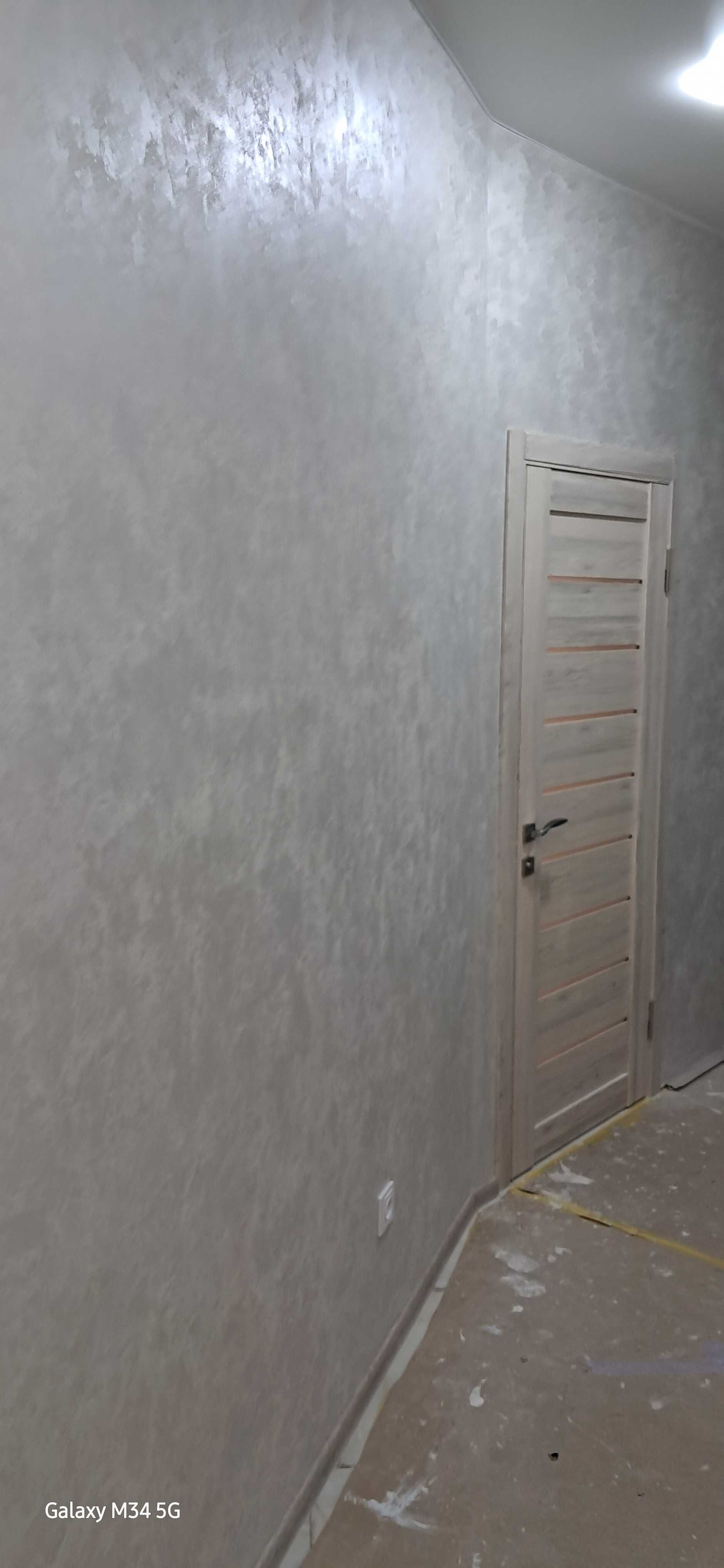 Ремонт квартир, будинків, кімнат