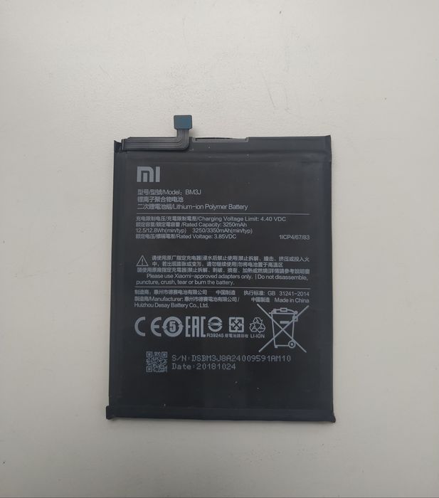 Mi 8 lite Аккумулятор,+ Lenovo A3300. Сост.отл.. Оригинал.