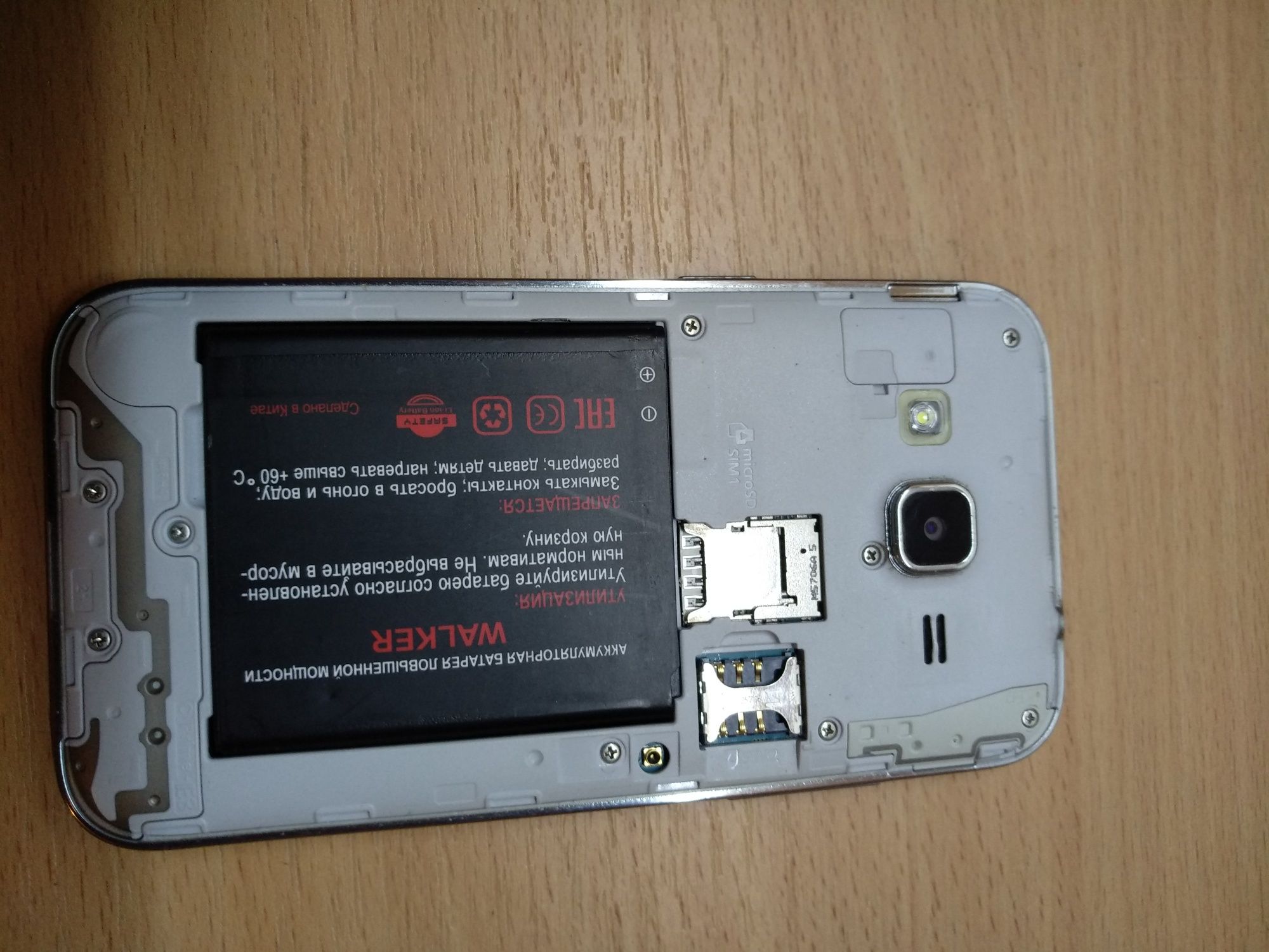 Продам телефон Самсунг SM-G361Н