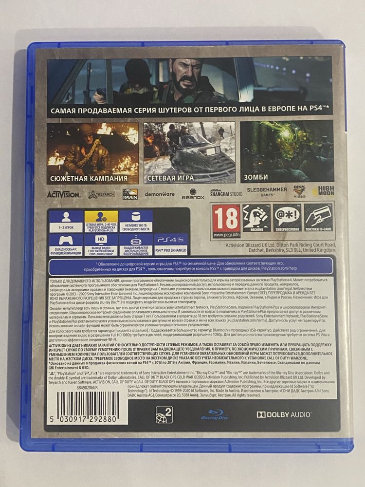 Call of Duty Black Ops cold war ps4