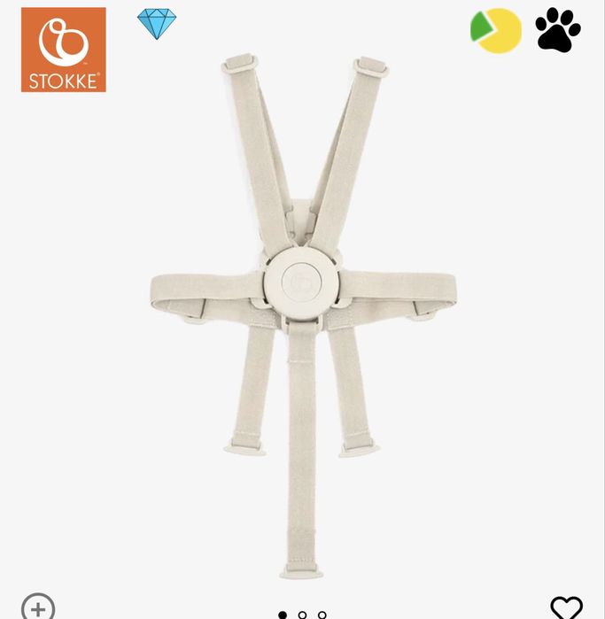 Ремені безпеки Stokke Harness² до стільчика Tripp Trap, колір: Бежевий