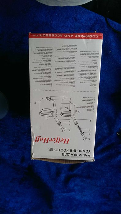 Машинка для удаления косточек