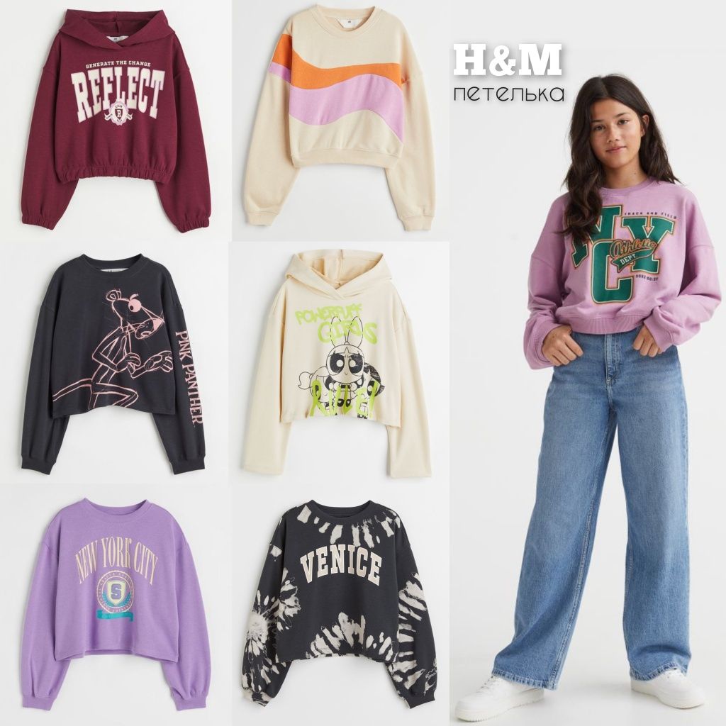 H&M кофта петелька 134,140,146,152,158,164,170