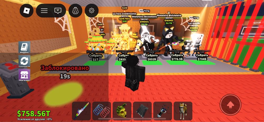 Брейнроты есть лимитки