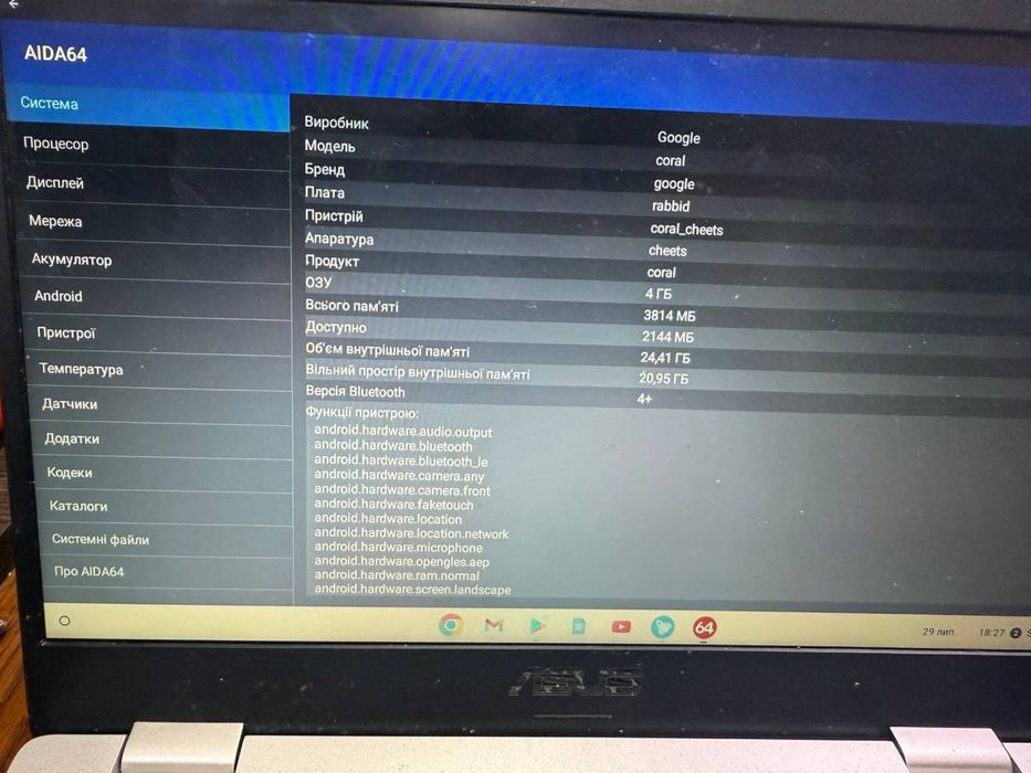 ChromeBook Asus C423N 13.3" 4/32GB SSD ! N2818