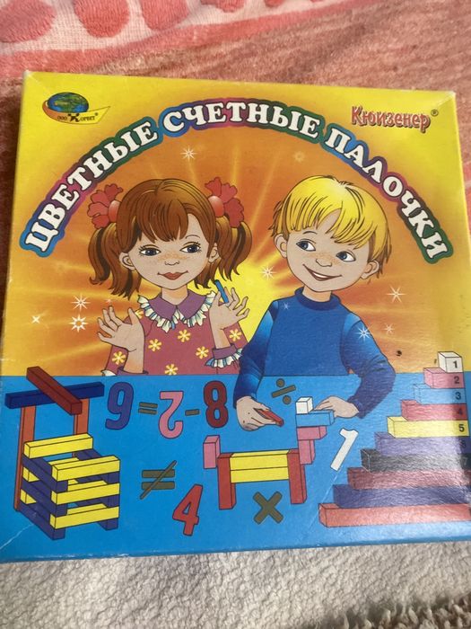 Палочки кюизенера