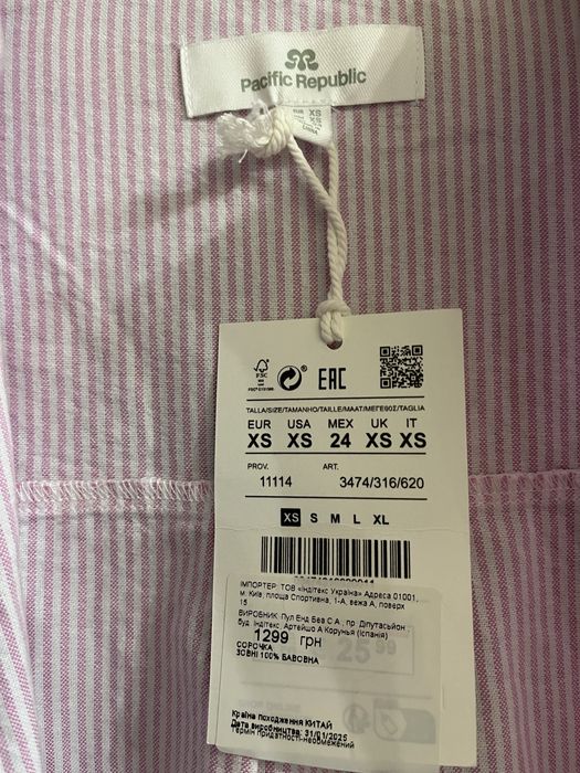 Рубашка жіноча Pacific Republik нова