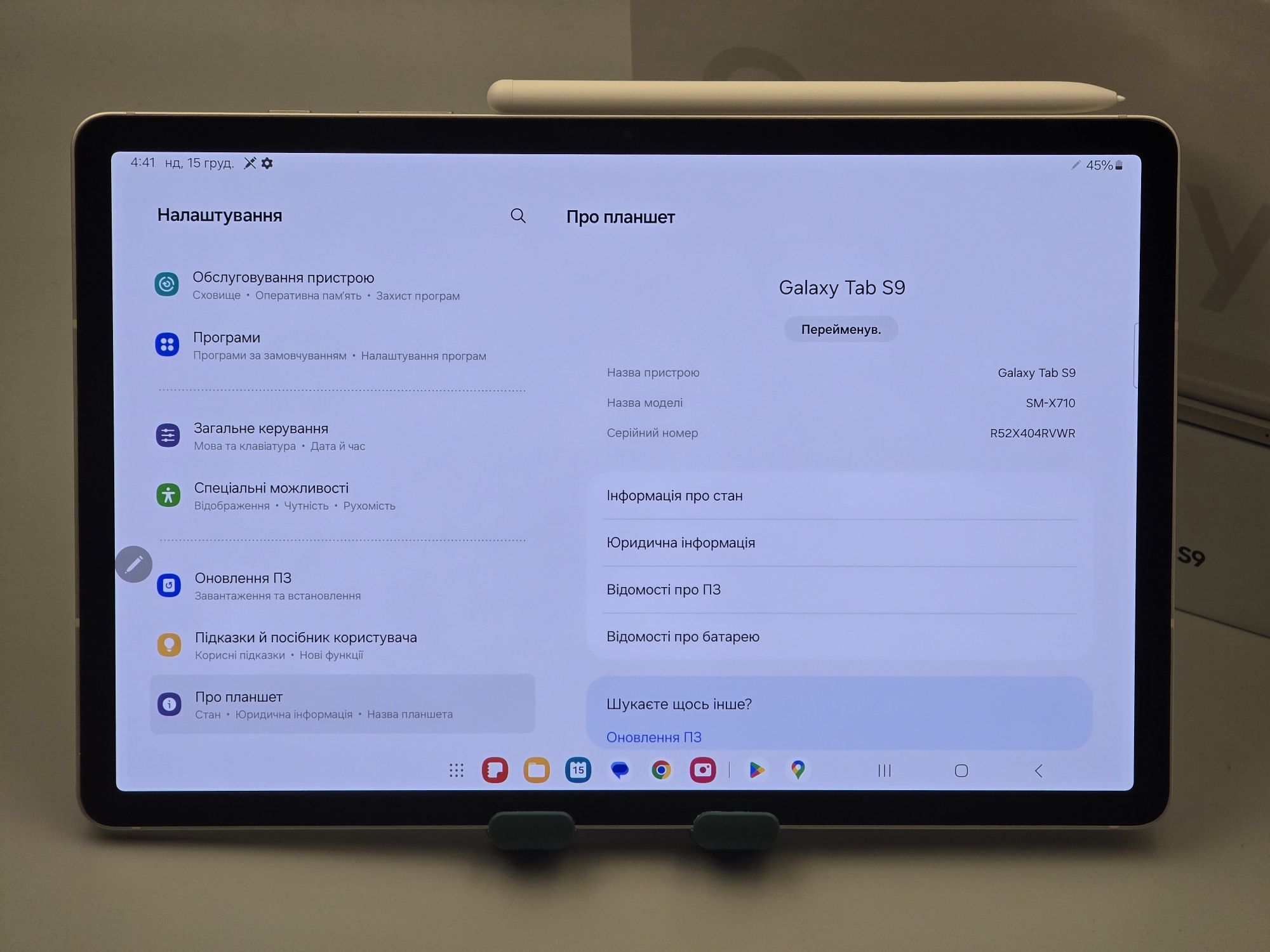 Samsung Galaxy Tab S9 8/128GB Wi-Fi