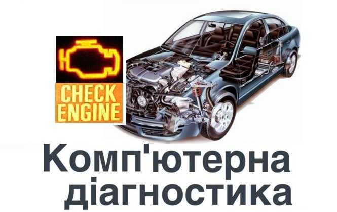 Автосервіс ALEXFOX MOTORS Кривий Ріг