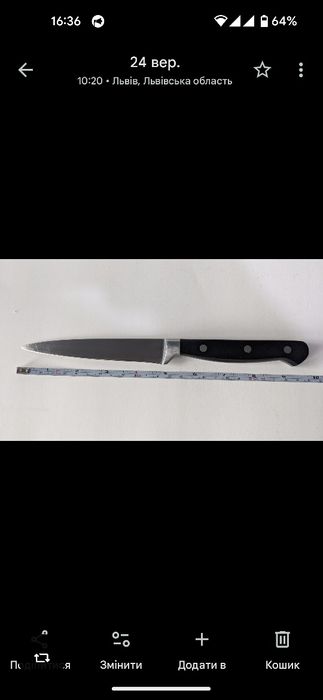 Ножі кухонні Tramontina, BergHOFF