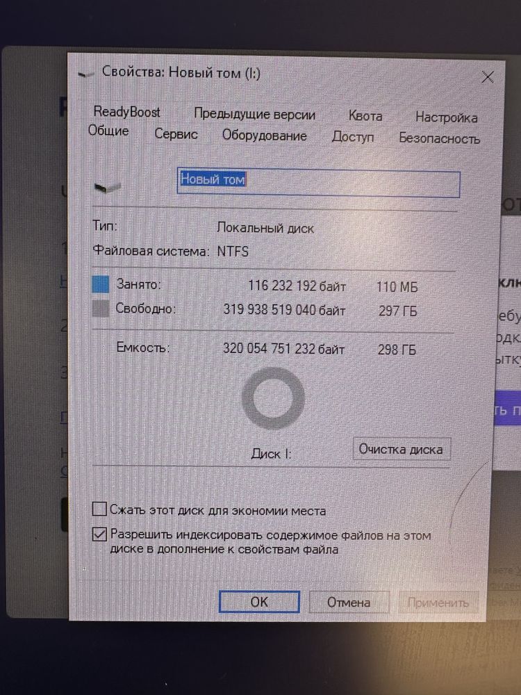 Зовнішній Жорсткий Диск на 320GB