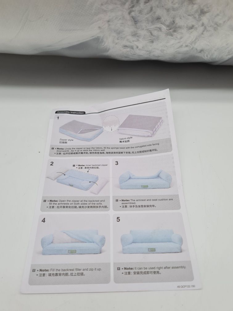 MEWOOFUN legowisko sofa dla psa XL 80x60cm pianką memory