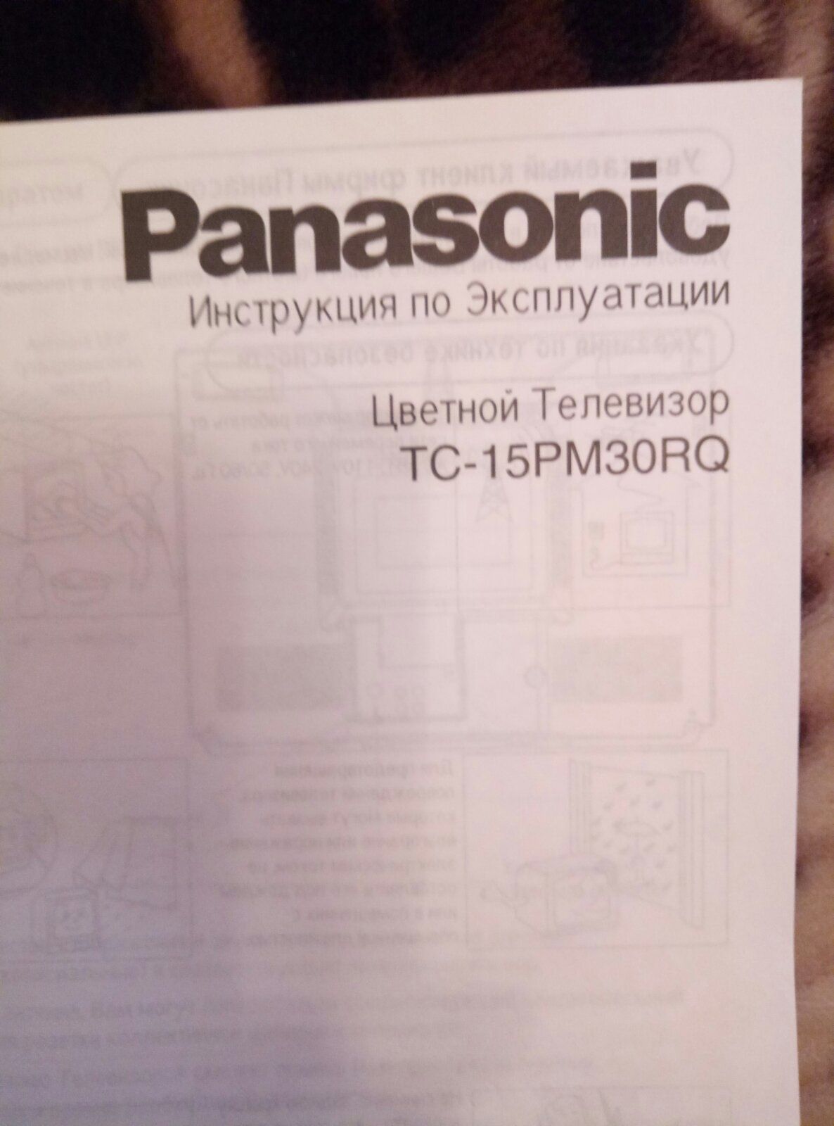 Продам телевизор Panasonic