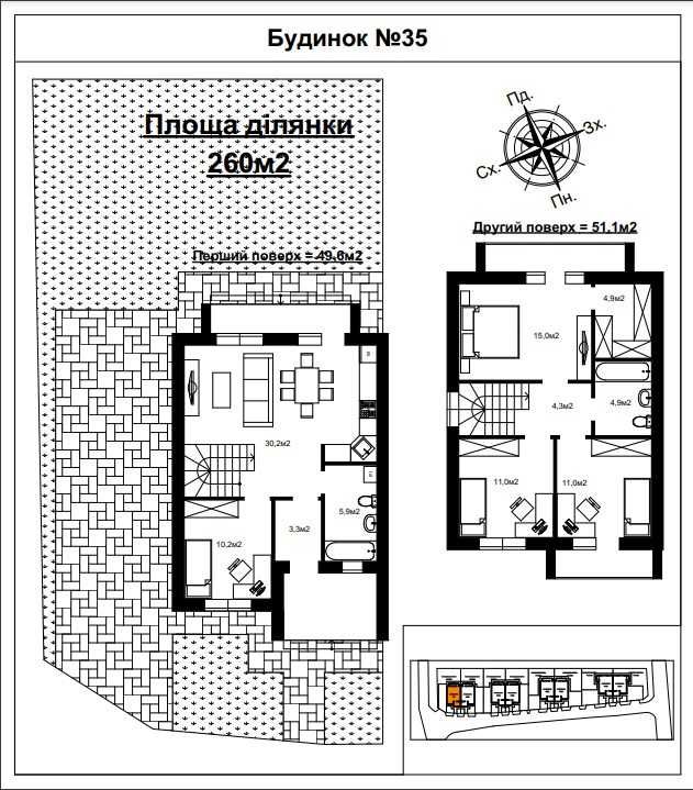 Готовий Дуплекс 98 кв.м. Гореничі, біля McDonald’s, KLO - будинок 35