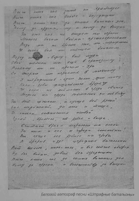 Владимир Высоцкий. Иллюстрированное собрание сочинений в 11 томах + CD