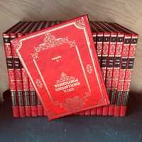 20 volumes da Nova Enciclopédia Portuguesa