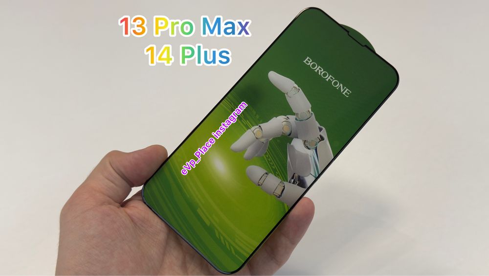 Скло 20d IPhone 13 Pro Max / 14 Plus стекло айфон