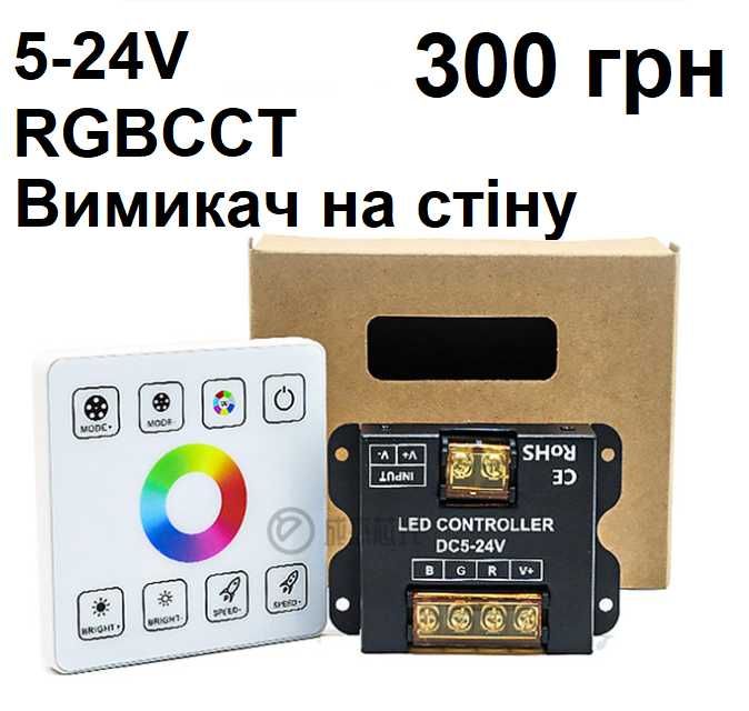 Контролер RGB стрічкою 5 12 24 V rgbw rgbcct tuya controller bluetooth