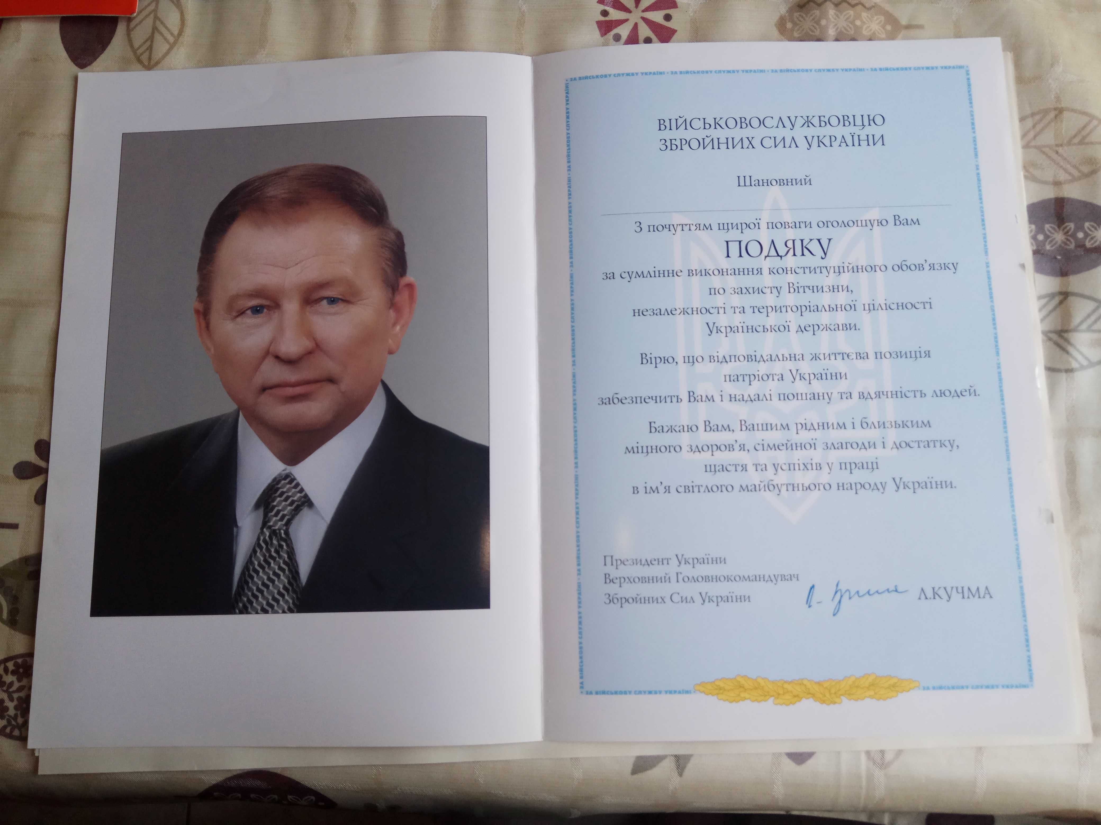 ПАПКИ  адрес, день рождение и т.д.   ЦЕНА от 50грн./шт.