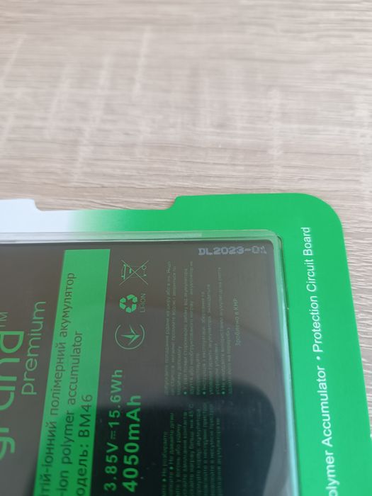 Аккумулятори преміум якості для Xiaomi Redmi Note 3 (BM46)