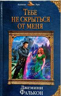 Książki w języku rosyjskim