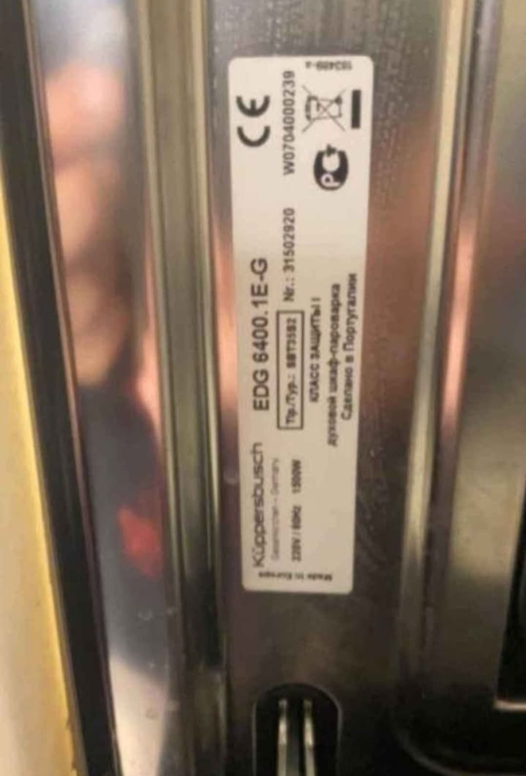 Forno a vapor Kuppersbusch