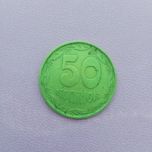 50 копійок 1992 року