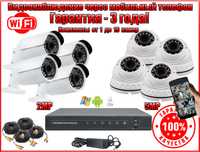 Комплект видеонаблюдения HD IP WIFI камер відеонагляду /Pегистратор