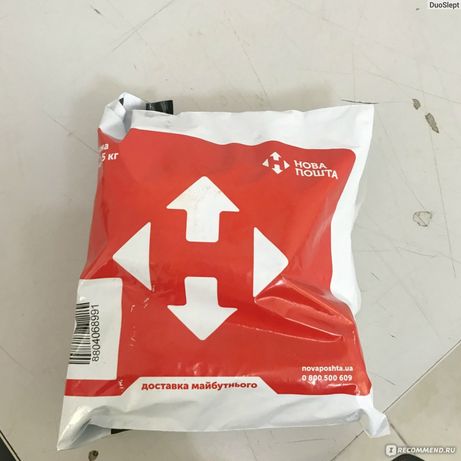 Пакети Нова Пошта 1.5 кг