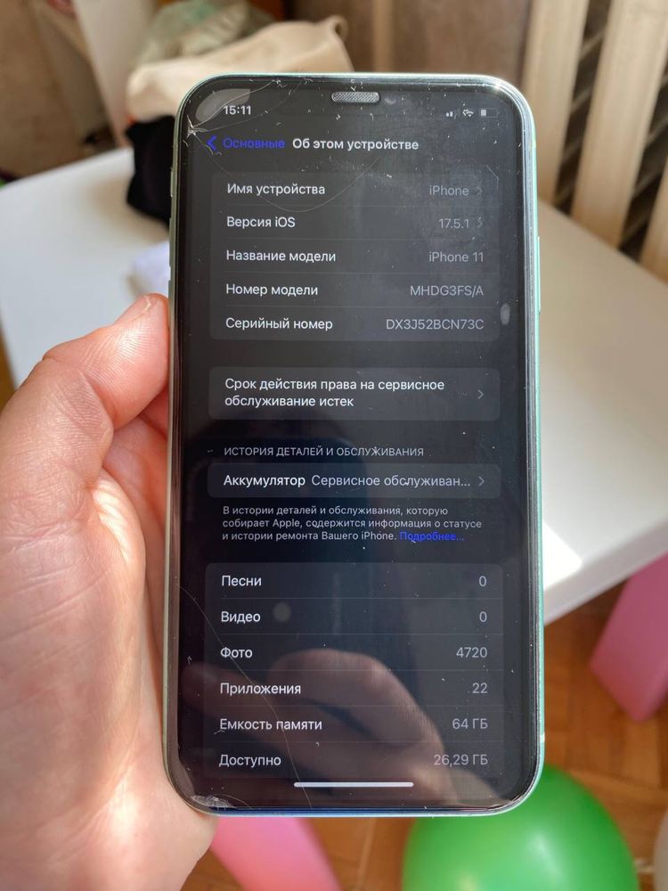 iPhone 11 64 ГБ смартфон