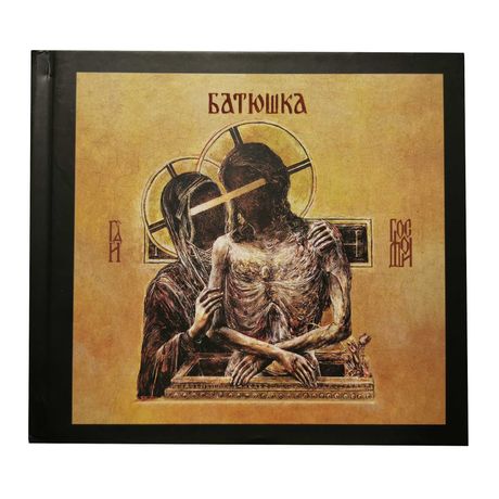 Batushka - Hospodi CD DIGIBOOK