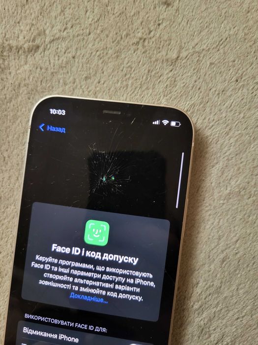 Apple iPhone 12 64 Гб