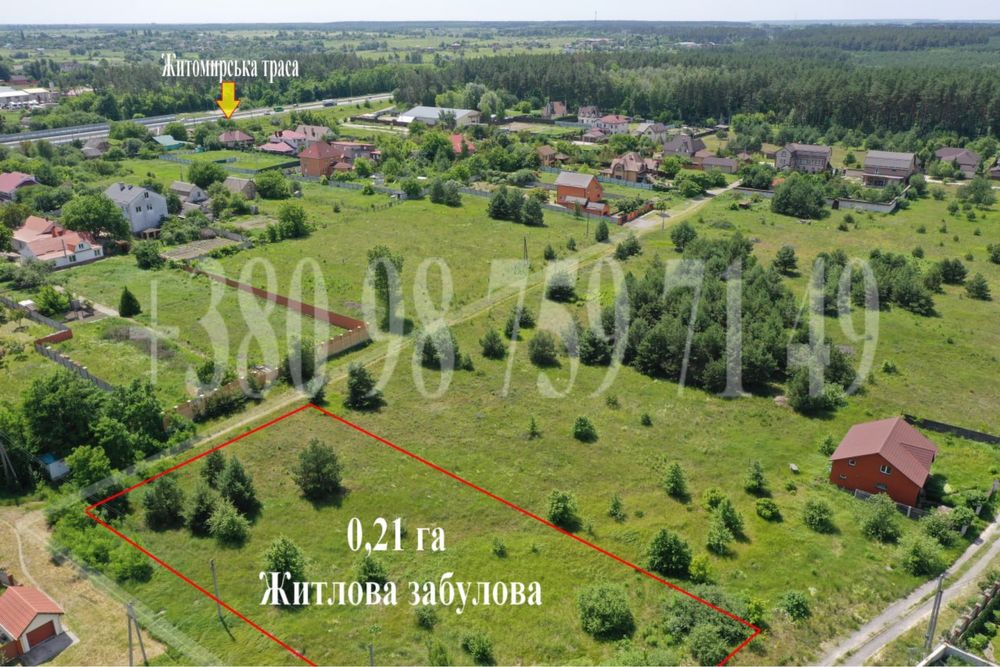 Продам участок 3х фасадный 21 сотка Любимовка житомерская трасса