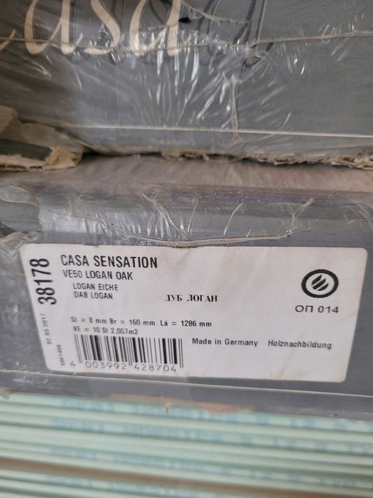 Panele podłogowe laminowane 10m² 8mm klasa ścieralności ac4 dąb Logan