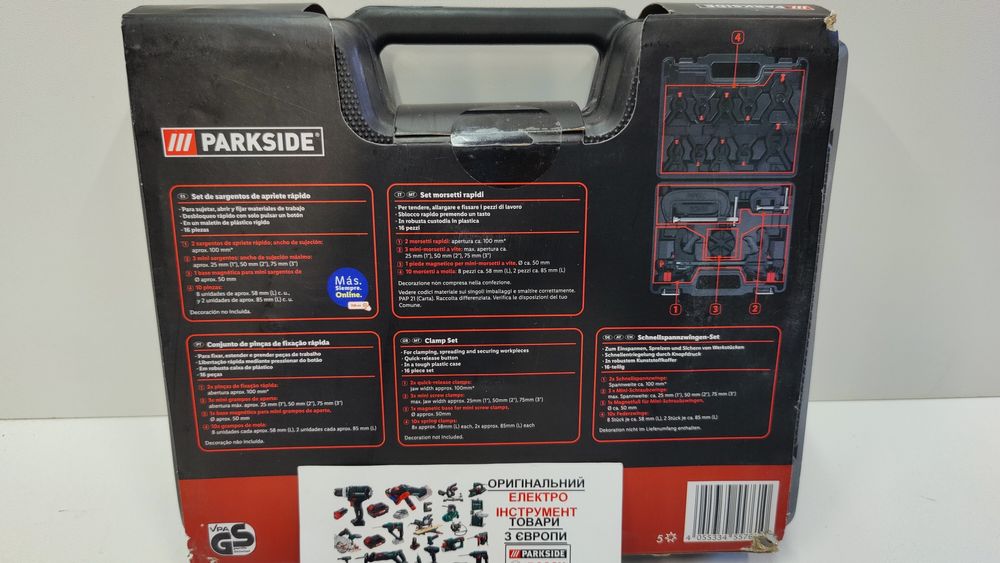 Автоматичні струбцини 16од/GERMAN Parkside/комплект/струпцини/зажими