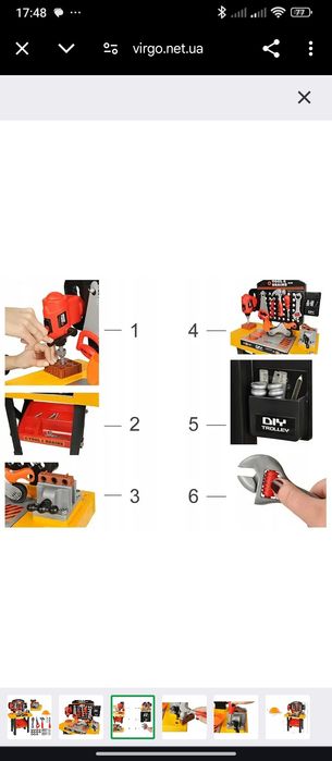Дитячий верстак столик набір інструментів Моя майстерня на 35 предметі