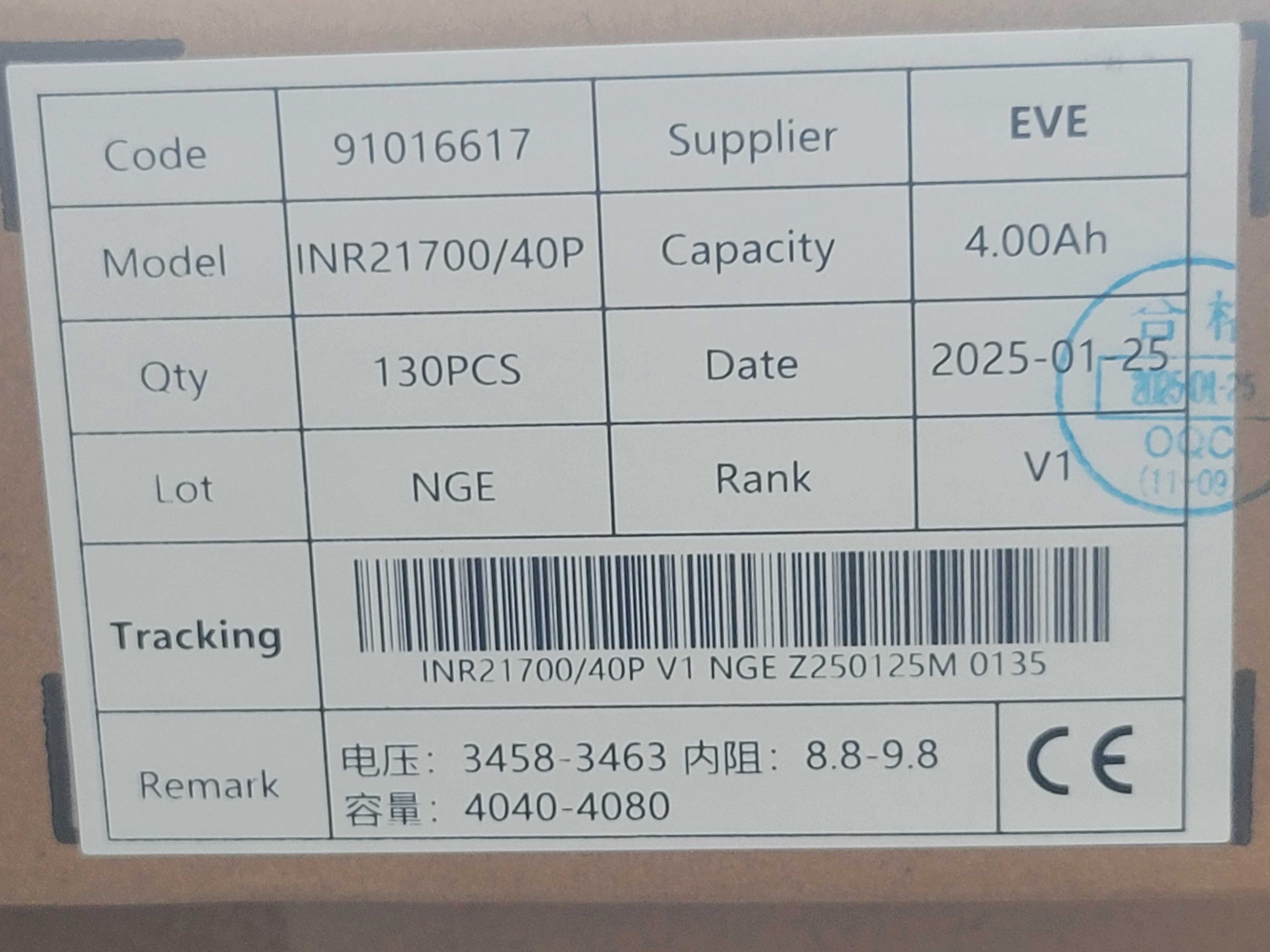 Аккумулятор EVE INR 21700 40P 4000mAh 40A Li-ion V1 нові, оригінал