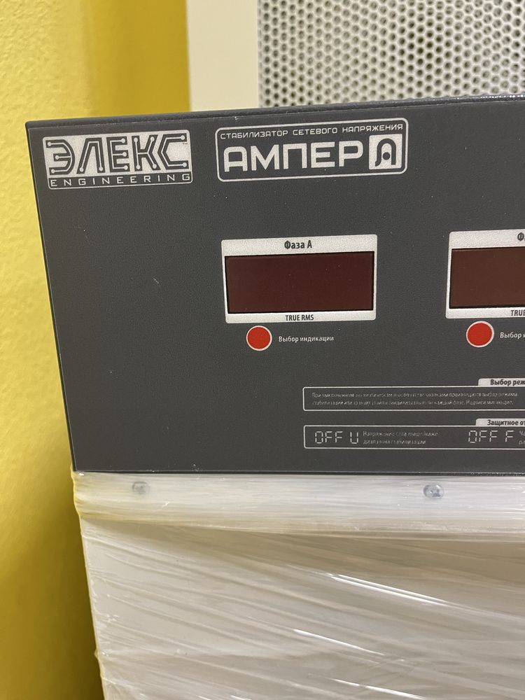 Стабілізатор напруги Элекс Ампер У 12-3-40 v2.0