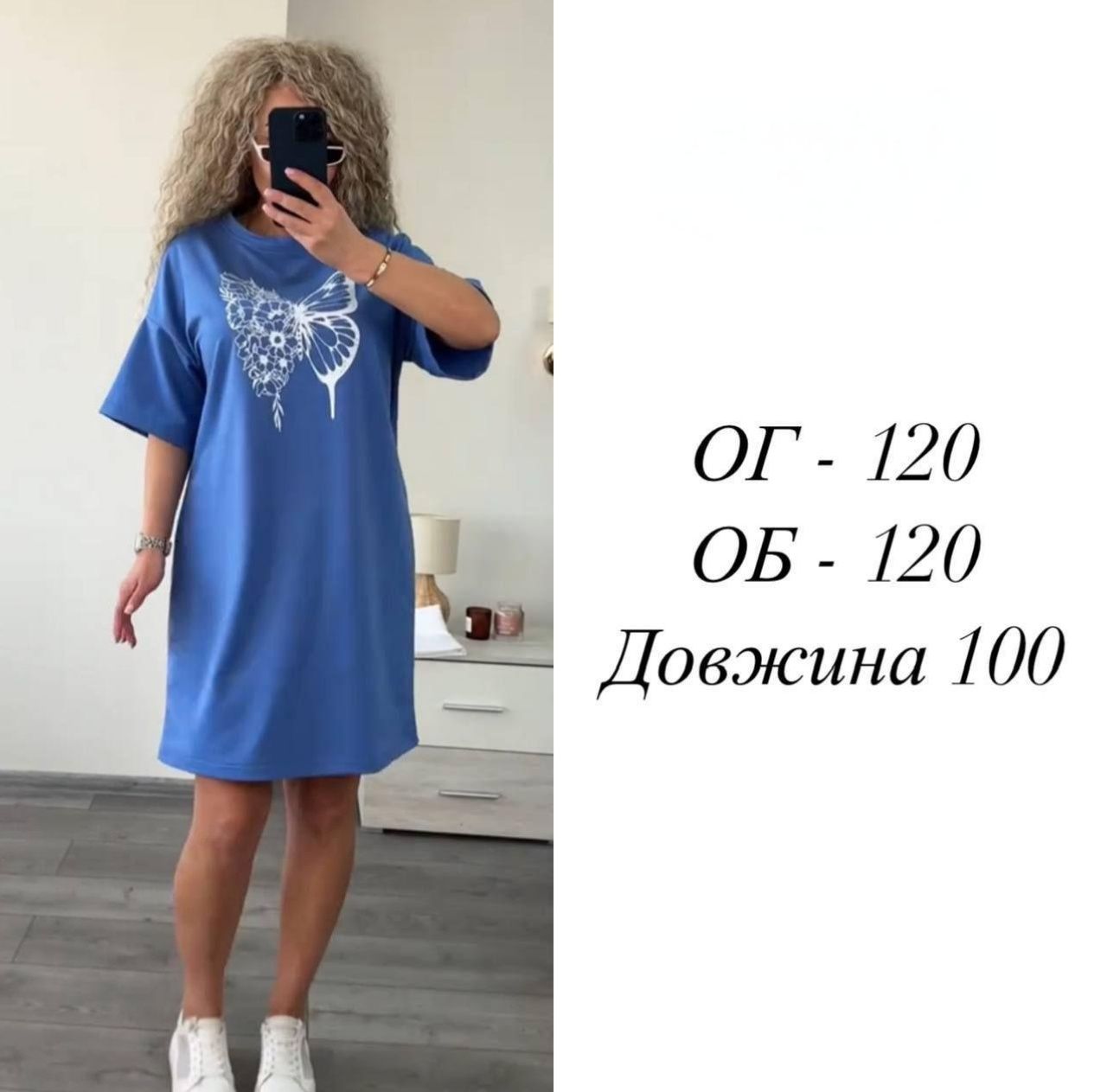 ‼️Сукня футболка California, з метеликом, з Міккі Маусом. Р. 42-52