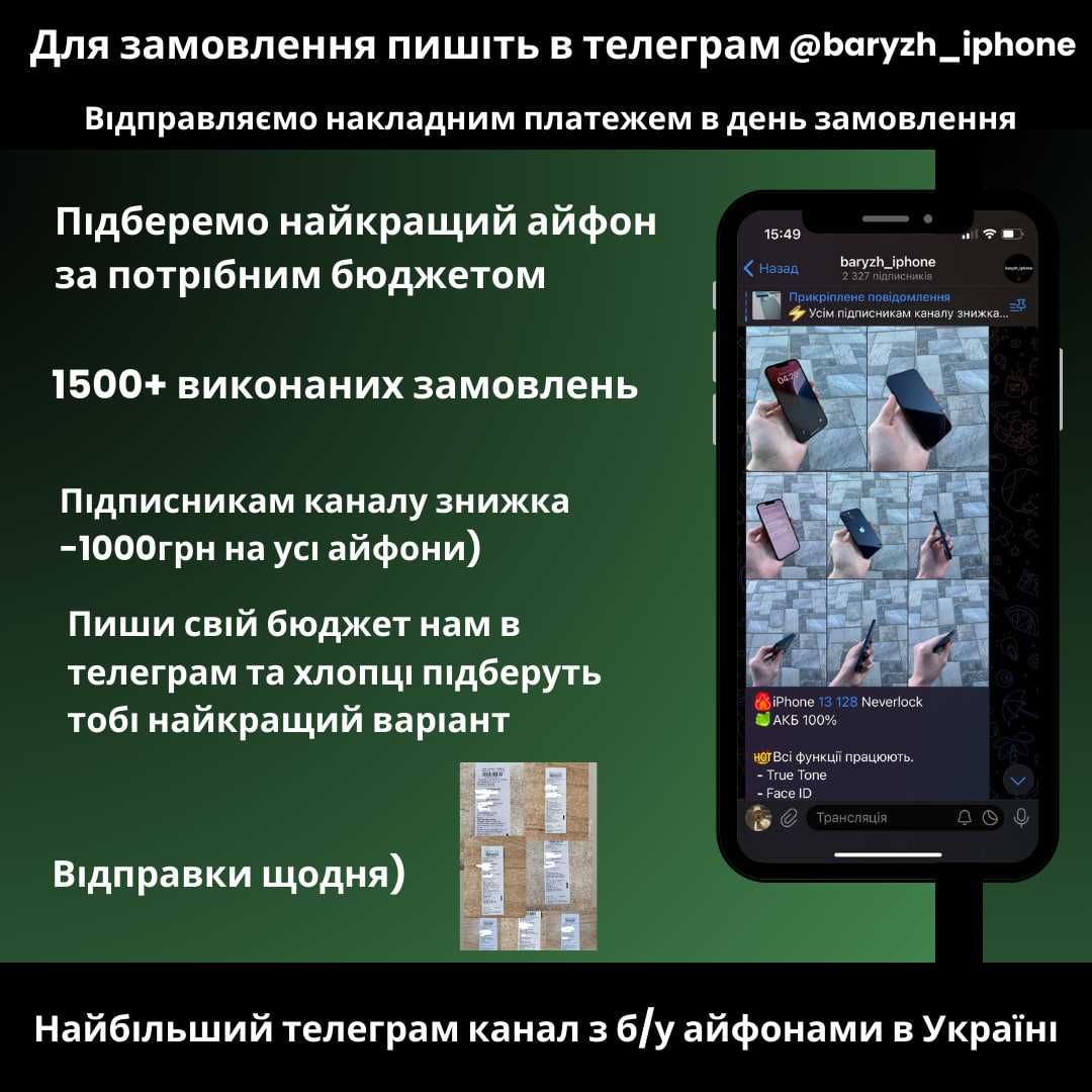 Iphone 11 pro 256 gb, ідеальний стан