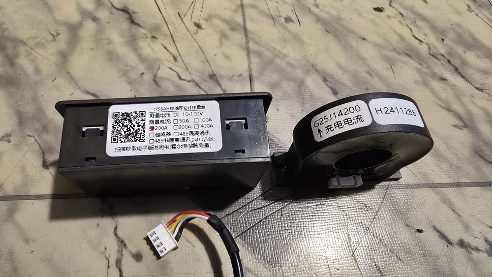 H56AH miernik magazyn energii 100v 200A czujnik hala