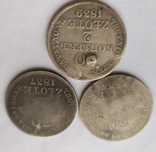 Zestaw 2 zł,zabór rosyjski 1836,37,39
