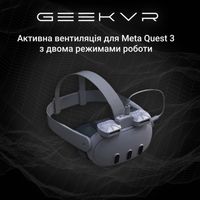 Активна магнітна вентиляція з лицевою накладкою для Meta Quest 3