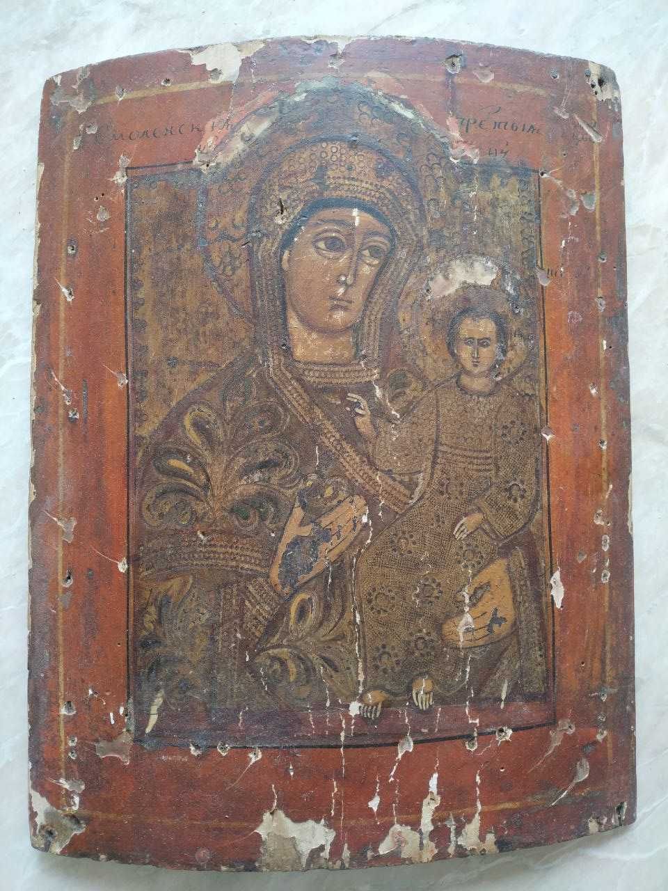 ікона "Смоленська Богоматір з маленьким Ісусом" XIX століття