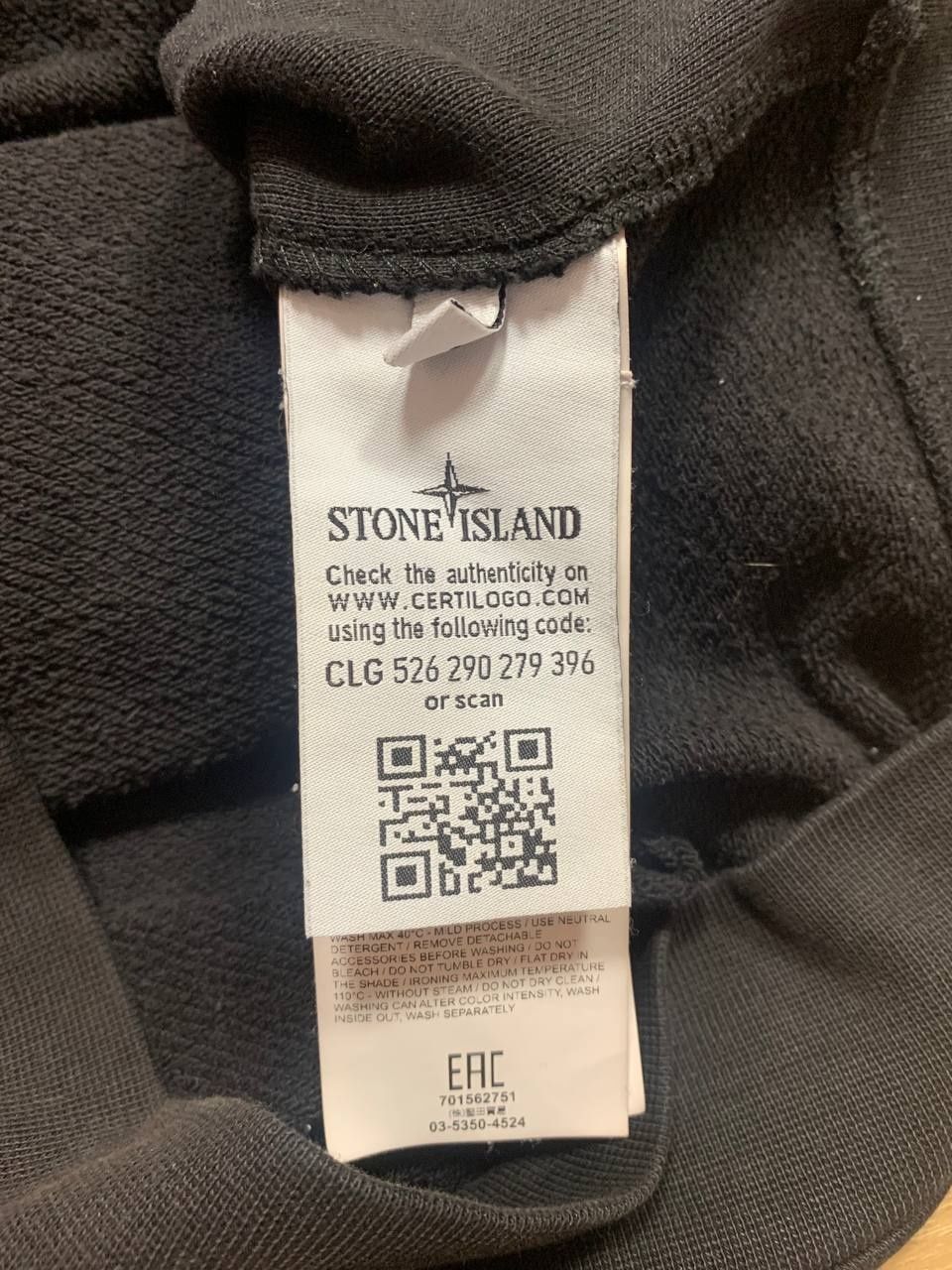 Світшот Stone Island